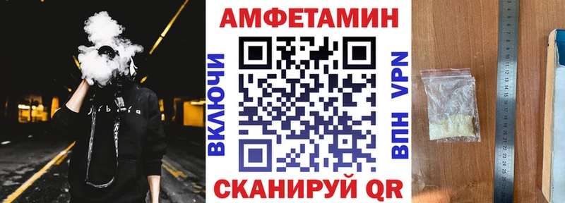 ОМГ ОМГ сайт  Дагестанские Огни  Амфетамин 98%  что такое наркотик 