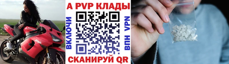 Alpha PVP СК  наркота  KRAKEN ссылки  Дагестанские Огни 