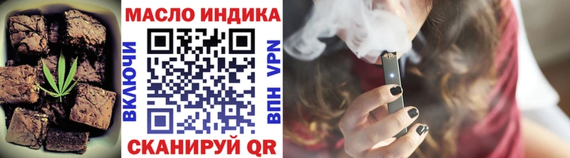 mega ONION  площадка официальный сайт  Дагестанские Огни  Печенье с ТГК конопля  как найти  