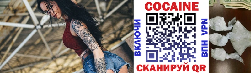КОКАИН 97%  Дагестанские Огни 