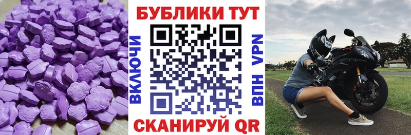 ЭКСТАЗИ 99%  Дагестанские Огни 