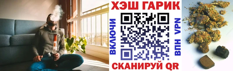 Гашиш Cannabis  нарко площадка какой сайт  Дагестанские Огни 