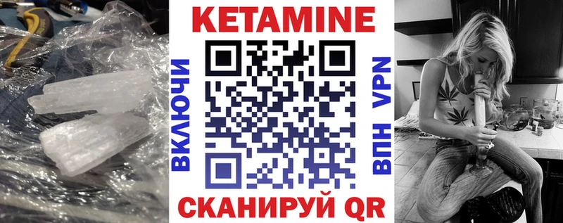 наркота  Дагестанские Огни  Кетамин VHQ 
