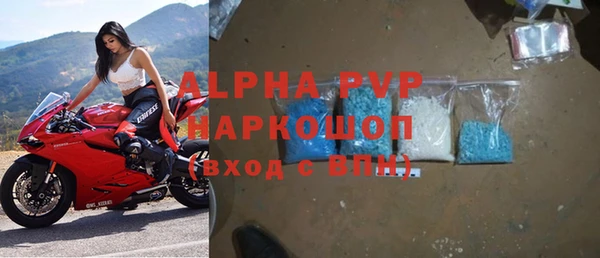 метадон Вяземский