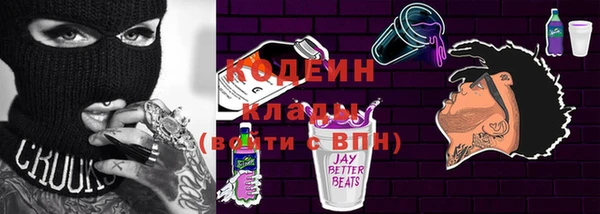 кокаин премиум Вязьма