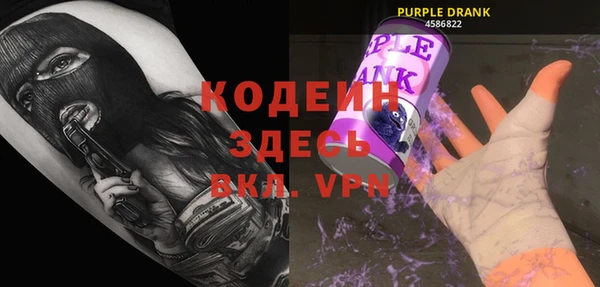 Альфа ПВП Горнозаводск