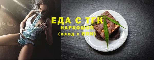 амф Горно-Алтайск