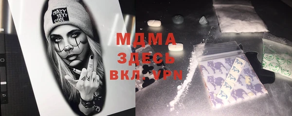COCAINE Волоколамск