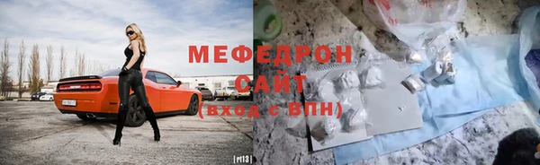 Альфа ПВП Горнозаводск