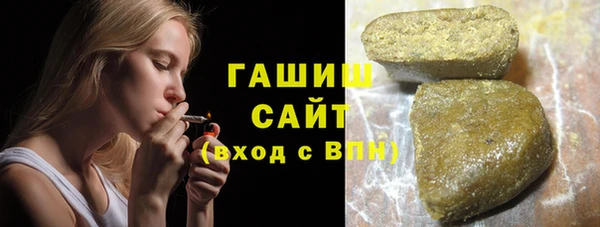 Альфа ПВП Горнозаводск