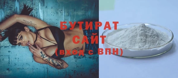не бодяженный Куйбышев