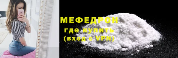 кокаин премиум Вязьма