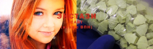 COCAINE Володарск