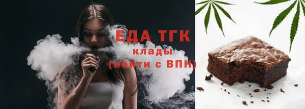сатива Горняк