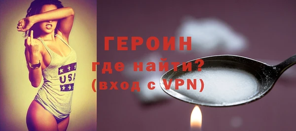 амф Горно-Алтайск