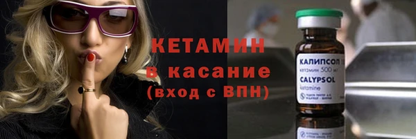 кокаин премиум Вязьма
