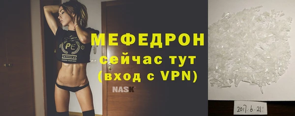 амф Горно-Алтайск