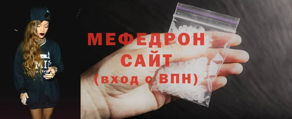 амф Горно-Алтайск