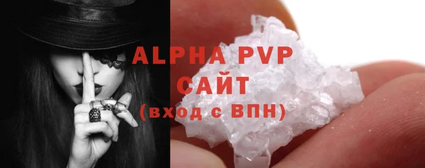 молекула духа Верхний Тагил