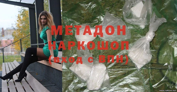 кокаин премиум Вязьма