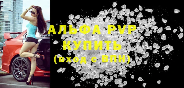 прущий лед Верея