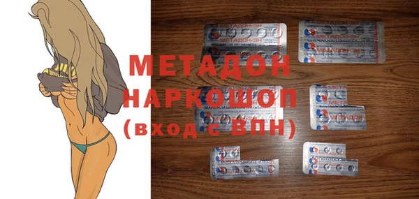 Альфа ПВП Горнозаводск
