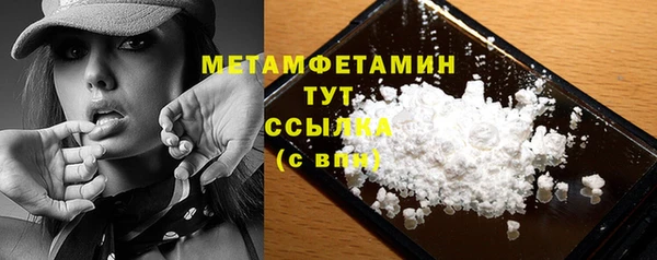 Альфа ПВП Горнозаводск