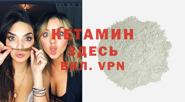 метадон Вязники