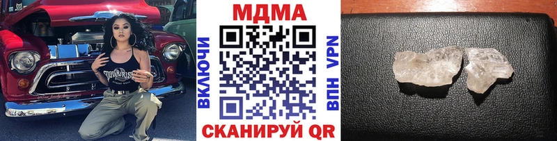 МЕГА онион  Дагестанские Огни  MDMA молли 