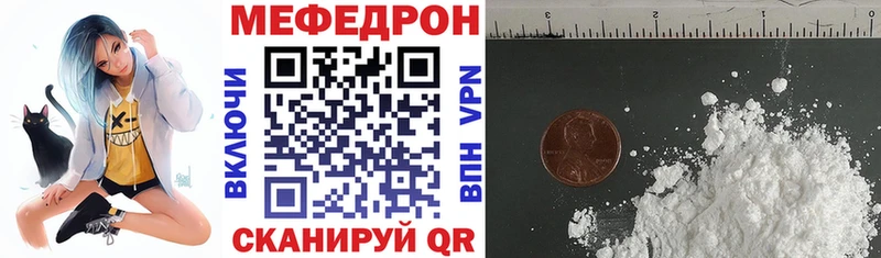 Меф мука  Дагестанские Огни 