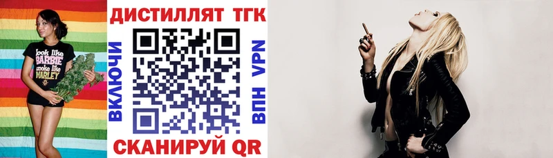 ТГК жижа  Дагестанские Огни 